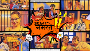 Bua Ji Namaste